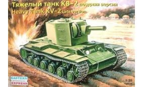 КВ-2 обр. 1941 г. Тяжелый танк (152 мм пушка)