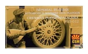 Imperial Russian Automobile Machine Gun Platoon Crewman playing balalaika
