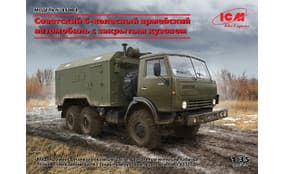 Советский 6-колесный армейский автомобиль с закрытым кузовом