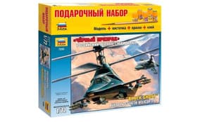 Российский вертолет невидимка 