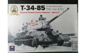 Танк тип-35-85 (модификация 1943 года Д-5Т)