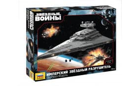 Имперский звёздный разрушитель