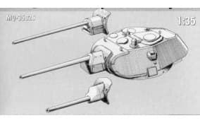 Башня танка Тип 34 (раннего выпуска)