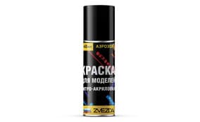 Краска для моделей нитро-акриловая песочная